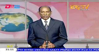 Tigrinya Evening News for July 8, 2020 - ERi-TV, Eritrea