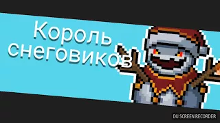 Soul Knight/ ПОБИЛ СВОЙ РЕКОРД/ ПРОХОЖДЕНИЕ