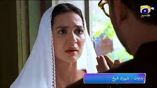 Dil e-Momin Episode 49 Teaser - Dil e Momin Last Episode 49 promo - her pal geo