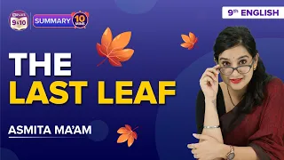 The Last Leaf Class 9 English Complete Chapter Summary Under 10 Mins | CBSE Class 9 Exams 2023