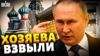 Нас подставили! Российские "хозяева жизни" недовольны Путиным - Фейгин