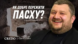 Як добре пережити Пасху?