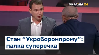 Стан Укроборонпрому та зміна керівника: перепалка Матіоса та Железняка