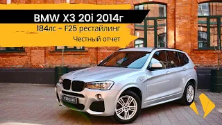 BMW X3 - F25 рестайлинг - полный отчет по авто