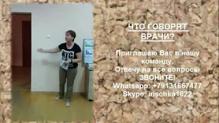 Врач Наталья Петровна о продукции G TIME Чудо шунгит