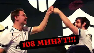 108 МИНУТ!!! ЛЕГЕНДАРНЫЙ ФАЙТ И ЭМОЦИИ КОМАНДЫ ENTITY | THE INTERNATIONAL 2022