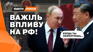 ЗУПИНИТИ ПУТІНА! ШОЛЬЦ привіз у КИТАЙ мирний ПЛАН? Як Пекін може змінити хід війни?