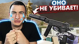 СЛАБО?! CZ 75 с ГЛУШИТЕЛЕМ на РМ в варфейс [Warface]