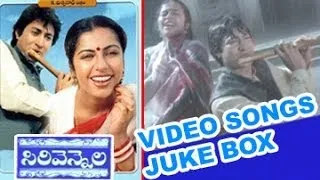 Sirivennela Video Songs Juke Box | Sarvadaman Banerjee | Suhasini | Moon Moon Sen