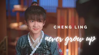 Cheng Ling: Never Grow Up