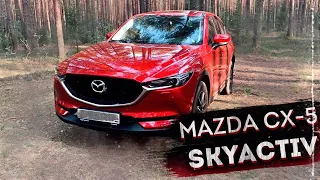 MAZDA CX-5 / Казаться, а не быть