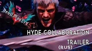 Devil May Cry 5 HYDE Trailer (Рус Субтитры) + Анализ и Разбор