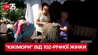 "Кікімори" від 102-річної жінки – на Житомирщині всі члени родини допомагають фронту