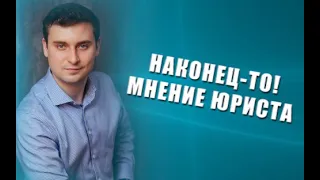 Изменения в Конституцию РФ: СЕКРЕТЫ сохранения власти / обязательно ли всеобщее голосование?