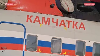 ВЫПУСК НОВОСТЕЙ ИА "КАМЧАТКА" ОТ 02.07.20