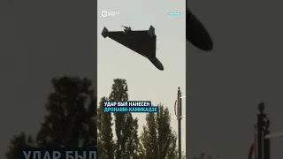 Атака Киева иранскими дронами, 17 октября 2022