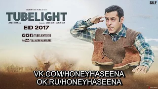 Луч надежды / Tubelight / 2017 / русский трейлер от Honey&Haseena