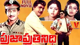 Praja Pratinidhi Telugu Full Length Movie | Krishna | Jayasudha | Sobhana | V9 Videos