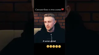 Егор Крид хотел детей? 🥺 #tiktok #егоркрид