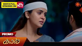 Kayal - Promo | 02 March 2024  | Tamil Serial | Sun TV