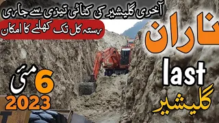 naran news today | Naran kaghan weather | Naran roads | Naran new update | Naran latest update