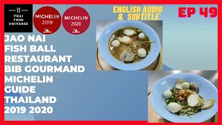 EP 50 Jao Nai Fish Ball restaurant Michelin Bangkok Thailand 2019 2020 Thai Food near me Street Food