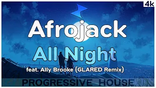 Afrojack feat. Ally Brooke - All Night (GLARED Remix)