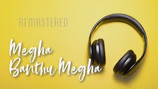 Megha Banthu Megha | Mannina Doni | Hamsalekha | Dr Rajkumar | Kannada HQ | Remastered