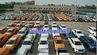 Dongfeng pickup factory