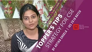 How to prepare for UPSC CSE | By Artika Shukla | AIR 4 CSE 2015