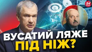 ЛАТУШКО: Як Лукашенко ЕКОНОМИТЬ на мобільному зв’язку? / Ось ЧОМУ ПОВСТАЛИ башкири