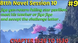 Battle through the heavens session 10 episode 9 | btth novel chapter 1526 to 1530 hindi explanation