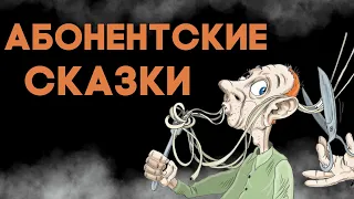 КАК ВЫ РАЗГОВАРИВАЕТЕ|Разговоры с коллекторами|Манимен|Тинькофф|Сбер|Антиколлектор