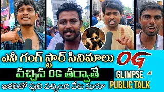 Exclusive Review of Pawan Kalyan Movie OG Glimpse at Sandhya 35 mm theatre | OG Glimpse | OG Movie