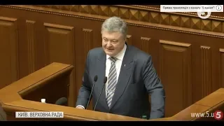 Рух у НАТО і ЄС закріпили в Конституції: як ухвалювали законопроект