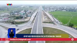 Sắp thông xe cao tốc mới, Hà Nội đi Thanh Hóa chỉ còn gần 2 tiếng | VTV24