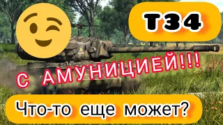 T34 Falkon обзор в wot Blitz 2022 "Катка с амуницией. Есть разница?" | WOT-GSN