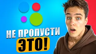 Новости Авито #2 | Услуг Продвижения Больше Нет / Изменение SEO / Отзывы Снова Крутятся