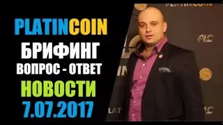 PlatinCoin брифинг с генеральным директором PLC Group AG   07 07 17 Платинкоин Новости Правда