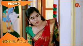 Pandavar Illam - Promo | 12 August 2021 | Sun TV Serial | Tamil Serial