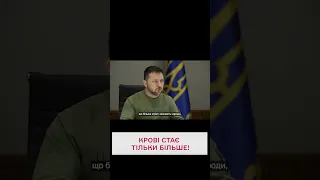 ☝🏻Зеленський порівняв напади на Ізраїль та Україну! ВАЖЛИВЕ ЗВЕРНЕННЯ!