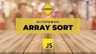 An important feature of Array.sort that you should always remember | JavaScript Methods