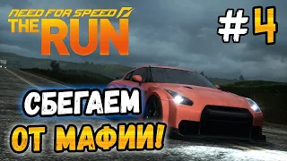 SKIRMISH WITH THE MAFIA! - NFS: The Run - #4