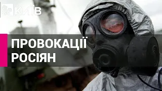 Окупанти "анонсують" хімічну атаку на Одещині