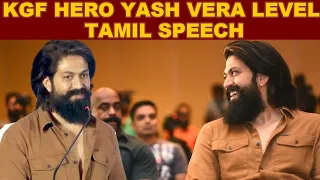 Rockstar Yash Sema Super Tamil Speech at KGF Chapter 2 Pre relase Event Tamil