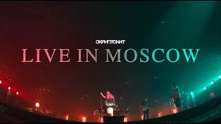 Скриптонит - Live in Moscow [Teaser]