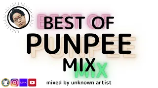 日本語ラップMIX VOL.122 (BEST OF PUNPEE MIX)　mixed by 不明なアーティスト