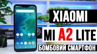 Огляд Xiaomi MI A2 Lite - Новий ХІТ в бюджетному сегменті.