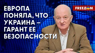 🔴 Евросаммит в Молдове. Какие решения по Украине приняты? Разбор молдавского депутата