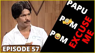 PAPU POM POM || Excuse Me - Episode 57 || Odia Comedy Jaha kahibi Sata Kahibi Papu pom pom | ODIA